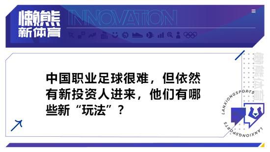 安切洛蒂在过去就已经想要签下伊卡尔迪，皇马甚至愿意为他报价1500万欧。